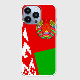 Чехол для iPhone 13 Pro с принтом Беларусь 2 в городе Новоалтайск,  |  | Тематика изображения на принте: belarus | беларусь