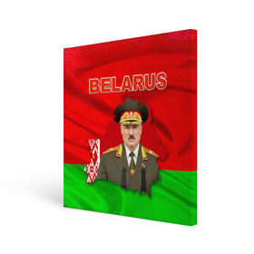 Холст квадратный с принтом Belarus 17 в городе Новоалтайск, 100% ПВХ |  | belarus | беларусь | лукашенко | президент