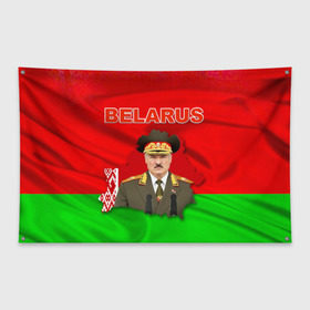 Флаг-баннер с принтом Belarus 17 в городе Новоалтайск, 100% полиэстер | размер 67 х 109 см, плотность ткани — 95 г/м2; по краям флага есть четыре люверса для крепления | belarus | беларусь | лукашенко | президент