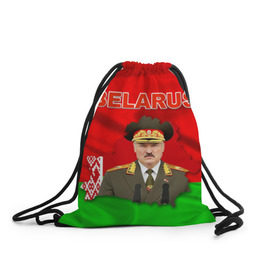 Рюкзак-мешок 3D с принтом Belarus 17 в городе Новоалтайск, 100% полиэстер | плотность ткани — 200 г/м2, размер — 35 х 45 см; лямки — толстые шнурки, застежка на шнуровке, без карманов и подкладки | belarus | беларусь | лукашенко | президент