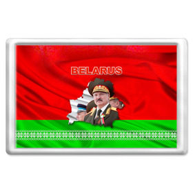 Магнит 45*70 с принтом Belarus 18 в городе Новоалтайск, Пластик | Размер: 78*52 мм; Размер печати: 70*45 | belarus | беларусь | лукашенко | президент