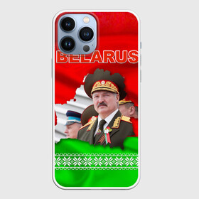 Чехол для iPhone 13 Pro Max с принтом Belarus 18 в городе Новоалтайск,  |  | Тематика изображения на принте: belarus | беларусь | лукашенко | президент