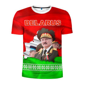Мужская футболка 3D спортивная с принтом Belarus 18 в городе Новоалтайск, 100% полиэстер с улучшенными характеристиками | приталенный силуэт, круглая горловина, широкие плечи, сужается к линии бедра | Тематика изображения на принте: belarus | беларусь | лукашенко | президент