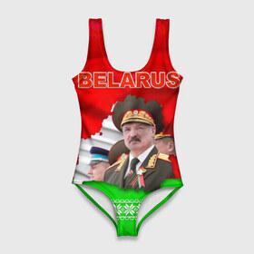 Купальник-боди 3D с принтом Belarus 18 в городе Новоалтайск, 82% полиэстер, 18% эластан | Круглая горловина, круглый вырез на спине | Тематика изображения на принте: belarus | беларусь | лукашенко | президент