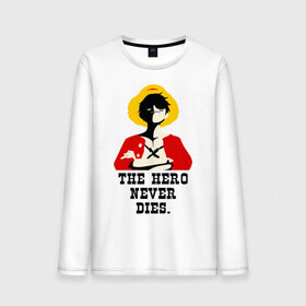 Мужской лонгслив хлопок с принтом The hero NEVER dies. в городе Новоалтайск, 100% хлопок |  | luffy | one piese | ван пис | луффи | мугивара
