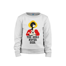 Детский свитшот хлопок с принтом The hero NEVER dies. в городе Новоалтайск, 100% хлопок | круглый вырез горловины, эластичные манжеты, пояс и воротник | luffy | one piese | ван пис | луффи | мугивара