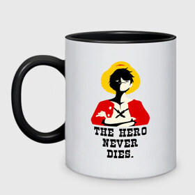 Кружка двухцветная с принтом The hero NEVER dies. в городе Новоалтайск, керамика | объем — 330 мл, диаметр — 80 мм. Цветная ручка и кайма сверху, в некоторых цветах — вся внутренняя часть | Тематика изображения на принте: luffy | one piese | ван пис | луффи | мугивара