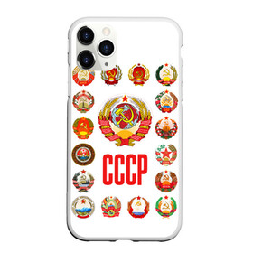 Чехол для iPhone 11 Pro матовый с принтом СССР 3 в городе Новоалтайск, Силикон |  | ussr | герб | ссср