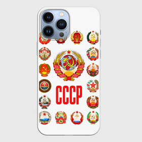 Чехол для iPhone 13 Pro Max с принтом СССР 3 в городе Новоалтайск,  |  | Тематика изображения на принте: ussr | герб | ссср
