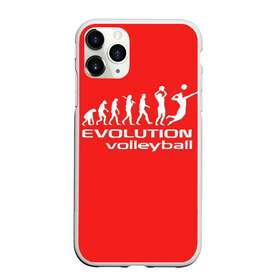 Чехол для iPhone 11 Pro Max матовый с принтом Волейбол 23 в городе Новоалтайск, Силикон |  | evolution | volleyball | волейбол