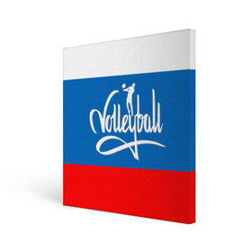 Холст квадратный с принтом Волейбол 27 в городе Новоалтайск, 100% ПВХ |  | volleyball | волейбол