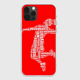 Чехол для iPhone 12 Pro Max с принтом Волейбол 36 в городе Новоалтайск, Силикон |  | Тематика изображения на принте: volleyball | волейбол
