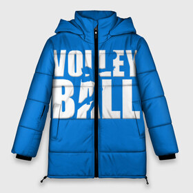Женская зимняя куртка 3D с принтом Волейбол 77 в городе Новоалтайск, верх — 100% полиэстер; подкладка — 100% полиэстер; утеплитель — 100% полиэстер | длина ниже бедра, силуэт Оверсайз. Есть воротник-стойка, отстегивающийся капюшон и ветрозащитная планка. 

Боковые карманы с листочкой на кнопках и внутренний карман на молнии | volleyball | волейбол