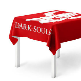 Скатерть 3D с принтом Dark Souls 1 в городе Новоалтайск, 100% полиэстер (ткань не мнется и не растягивается) | Размер: 150*150 см | dark souls | praise the sun | you died | дарк соулс