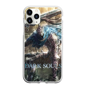 Чехол для iPhone 11 Pro матовый с принтом Dark Souls 20 в городе Новоалтайск, Силикон |  | dark souls | praise the sun | you died | дарк соулс