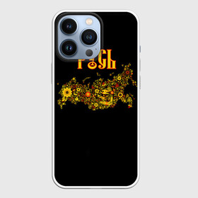 Чехол для iPhone 13 Pro с принтом Русь (хохлома) в городе Новоалтайск,  |  | Тематика изображения на принте: патриот | россия | русь | хохлома | я русский