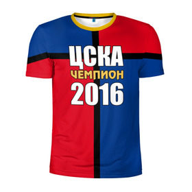 Мужская футболка 3D спортивная с принтом ЦСКА чемпион 2016 в городе Новоалтайск, 100% полиэстер с улучшенными характеристиками | приталенный силуэт, круглая горловина, широкие плечи, сужается к линии бедра | на макете изображена надпись.цска | премьер лига | рфпл | футбол | чемпион