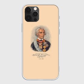 Чехол для iPhone 12 Pro Max с принтом Я - русский в городе Новоалтайск, Силикон |  | россия