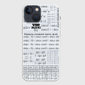 Чехол для iPhone 13 mini с принтом Шпаргалки в городе Новоалтайск,  |  | шпаргалка