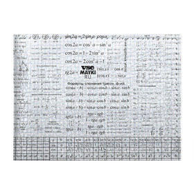 Обложка для студенческого билета с принтом Шпаргалки в городе Новоалтайск, натуральная кожа | Размер: 11*8 см; Печать на всей внешней стороне | Тематика изображения на принте: шпаргалка