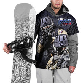 Накидка на куртку 3D с принтом Спецназ 2 в городе Новоалтайск, 100% полиэстер |  | Тематика изображения на принте: россия | спецназ