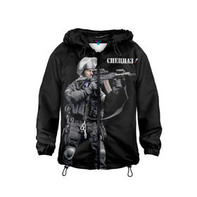 Детская ветровка 3D с принтом Спецназ 13 в городе Новоалтайск, 100% полиэстер | подол и капюшон оформлены резинкой с фиксаторами, по бокам два кармана без застежек, один потайной карман на груди | россия | спецназ