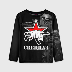 Детский лонгслив 3D с принтом Спецназ 16 в городе Новоалтайск, 100% полиэстер | длинные рукава, круглый вырез горловины, полуприлегающий силуэт
 | россия | спецназ