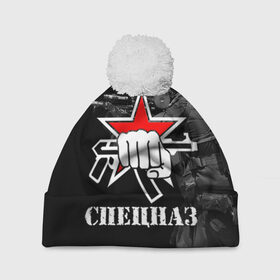 Шапка 3D c помпоном с принтом Спецназ 16 в городе Новоалтайск, 100% полиэстер | универсальный размер, печать по всей поверхности изделия | россия | спецназ