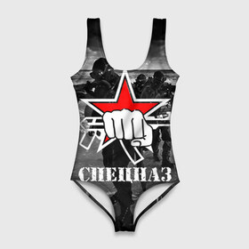 Купальник-боди 3D с принтом Спецназ 17 в городе Новоалтайск, 82% полиэстер, 18% эластан | Круглая горловина, круглый вырез на спине | Тематика изображения на принте: россия | спецназ