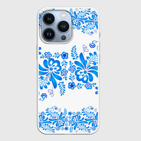 Чехол для iPhone 13 Pro с принтом Гжель в городе Новоалтайск,  |  | роспись | россия | русь | узор