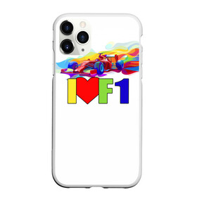 Чехол для iPhone 11 Pro матовый с принтом Я люблю F1 в городе Новоалтайск, Силикон |  | Тематика изображения на принте: f1 | авто | автомобиль | автоспорт | гонки | формула 1