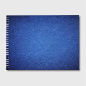Альбом для рисования с принтом Текстура в городе Новоалтайск, 100% бумага
 | матовая бумага, плотность 200 мг. | полоски | синий | текстура | царапины