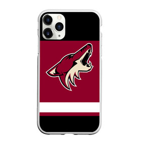 Чехол для iPhone 11 Pro матовый с принтом Arizona Coyotes в городе Новоалтайск, Силикон |  | arizona coyotes | hockey | nhl | нхл | хоккей