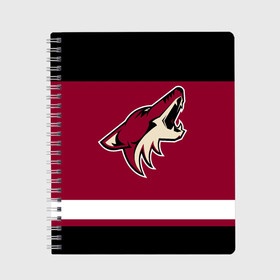 Тетрадь с принтом Arizona Coyotes в городе Новоалтайск, 100% бумага | 48 листов, плотность листов — 60 г/м2, плотность картонной обложки — 250 г/м2. Листы скреплены сбоку удобной пружинной спиралью. Уголки страниц и обложки скругленные. Цвет линий — светло-серый
 | arizona coyotes | hockey | nhl | нхл | хоккей