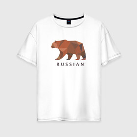 Женская футболка хлопок Oversize с принтом Russian bear в городе Новоалтайск, 100% хлопок | свободный крой, круглый ворот, спущенный рукав, длина до линии бедер
 | вдв | медведь | россия