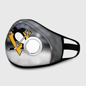 Маска из неопрена с принтом Pittsburg Penguins в городе Новоалтайск, неопрен 100% | Форма огибающая нос. Резинки для ушей с дополнительной резинкой на затылке. Клапан для выдоха для активного дыхания при занятиях спортом. Эластичный материал маски и окантовки для лучшего растяжения и прилегания маски.  | питтсбург | хоккей