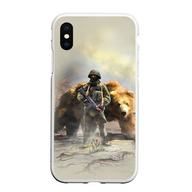 Чехол для iPhone XS Max матовый с принтом Русский медведь и солдат в городе Новоалтайск, Силикон | Область печати: задняя сторона чехла, без боковых панелей | russia | армия | медведь | оружие | российская федерация | россия | русский  | рф | силовые структуры