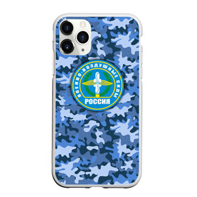 Чехол для iPhone 11 Pro Max матовый с принтом ВВС России в городе Новоалтайск, Силикон |  | Тематика изображения на принте: авиация | армейская атрибутика | армия | ввс | всё выше | день ввс | и выше | камуфляж | небо | россия | самолёты