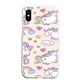 Чехол для iPhone XS Max матовый с принтом Радужные Единорожки в городе Новоалтайск, Силикон | Область печати: задняя сторона чехла, без боковых панелей | unicorn | белый | единорог | лошадь | облако | радуга | розовый | сердце | улыбка | фиолетовый | цвет
