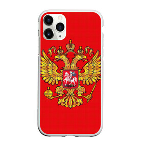 Чехол для iPhone 11 Pro матовый с принтом Герб России в городе Новоалтайск, Силикон |  | вышивка | герб россии | двуглавый орел | держава | красный | москва | скипетр | фон