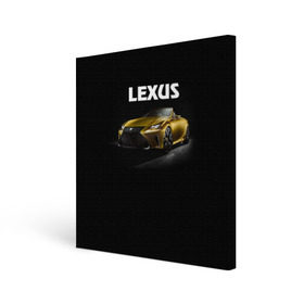 Холст квадратный с принтом Lexus в городе Новоалтайск, 100% ПВХ |  | lexus | авто | автомобиль | лексус | машина
