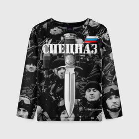 Детский лонгслив 3D с принтом Спецназ России в городе Новоалтайск, 100% полиэстер | длинные рукава, круглый вырез горловины, полуприлегающий силуэт
 | меч | отряд | специального назначения | спецназ | черно белый | черный