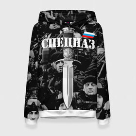 Женская толстовка 3D с принтом Спецназ России в городе Новоалтайск, 100% полиэстер  | двухслойный капюшон со шнурком для регулировки, мягкие манжеты на рукавах и по низу толстовки, спереди карман-кенгуру с мягким внутренним слоем. | меч | отряд | специального назначения | спецназ | черно белый | черный