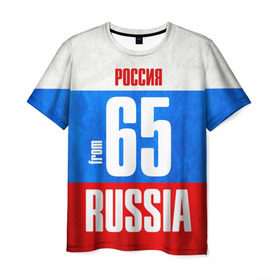 Мужская футболка 3D с принтом Russia (from 65) в городе Новоалтайск, 100% полиэфир | прямой крой, круглый вырез горловины, длина до линии бедер | Тематика изображения на принте: 65 | im from | russia | дальний восток | регионы | родина | россия | сахалинская область | триколор | флаг россии | южно сахалинск