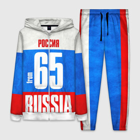 Женский костюм 3D с принтом Russia (from 65) в городе Новоалтайск,  |  | 65 | im from | russia | дальний восток | регионы | родина | россия | сахалинская область | триколор | флаг россии | южно сахалинск