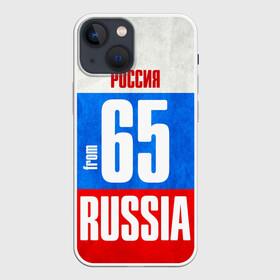 Чехол для iPhone 13 mini с принтом Russia (from 65) в городе Новоалтайск,  |  | 65 | im from | russia | дальний восток | регионы | родина | россия | сахалинская область | триколор | флаг россии | южно сахалинск