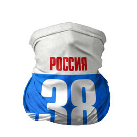Бандана-труба 3D с принтом Russia (from 38) в городе Новоалтайск, 100% полиэстер, ткань с особыми свойствами — Activecool | плотность 150‒180 г/м2; хорошо тянется, но сохраняет форму | 138 | 38 | 85 | im from | russia | иркутск | иркутская область | регионы | родина | россия | сибирь | триколор | флаг россии