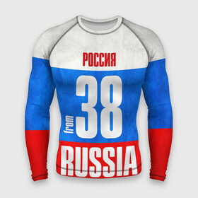 Мужской рашгард 3D с принтом Russia (from 38) в городе Новоалтайск,  |  | 138 | 38 | 85 | im from | russia | иркутск | иркутская область | регионы | родина | россия | сибирь | триколор | флаг россии