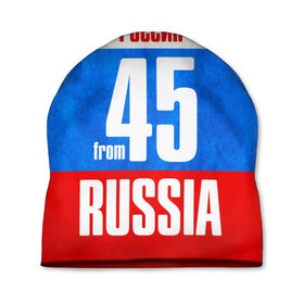 Шапка 3D с принтом Russia (from 45) в городе Новоалтайск, 100% полиэстер | универсальный размер, печать по всей поверхности изделия | 45 | im from | russia | курган | курганская область | регионы | родина | россия | триколор | флаг россии