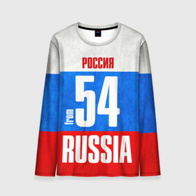 Мужской лонгслив 3D с принтом Russia (from 54) в городе Новоалтайск, 100% полиэстер | длинные рукава, круглый вырез горловины, полуприлегающий силуэт | 154 | 54 | im from | russia | новосибирск | новосибирская область | регионы | родина | россия | сибирь | триколор | флаг россии